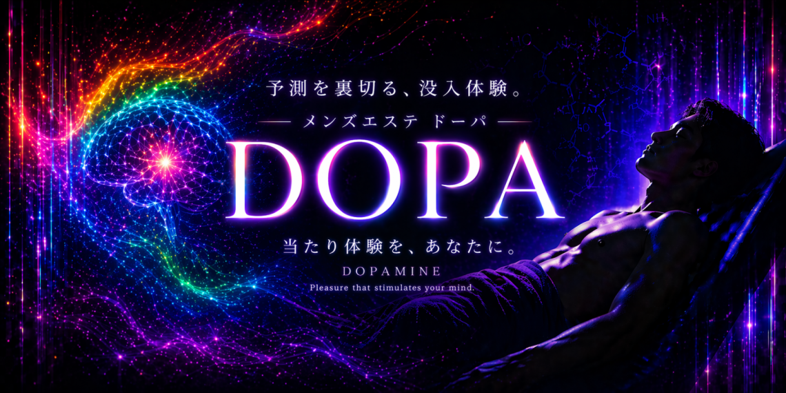 中野・吉祥寺DOPA(ドーパ)