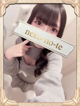 あえる/おねだり生搾り