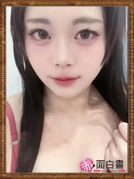 すい