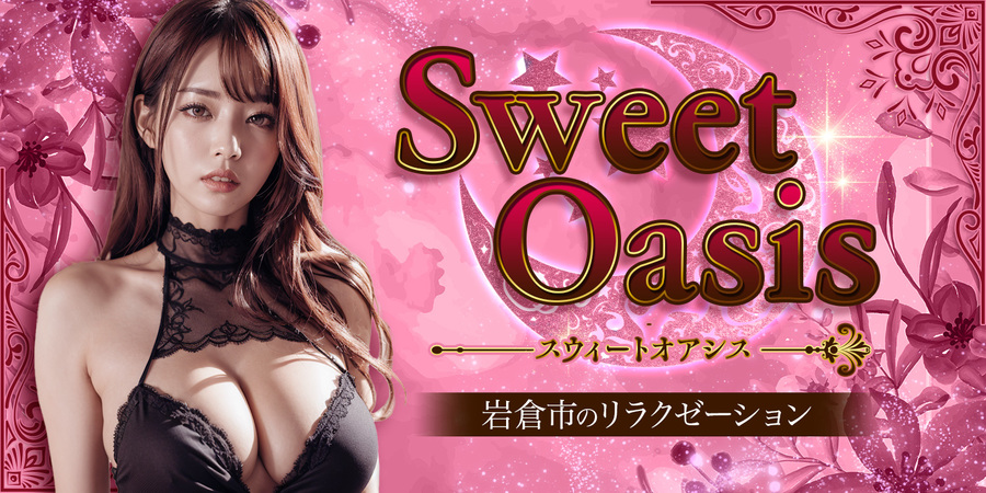Sweet Oasis