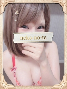 しろ40分8400円