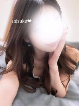 しずく