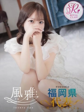 みおん