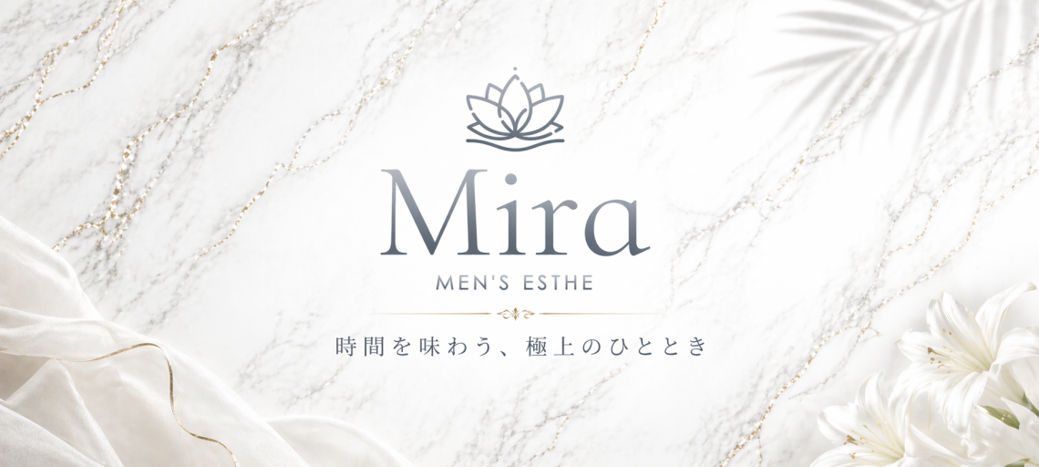 Mira