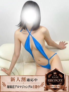 らい（らい）ＡＧジャングル