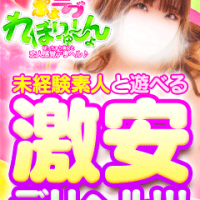 ぷよラブれぼりゅーしょん