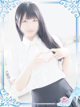 若菜(わかな)