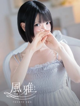 みう
