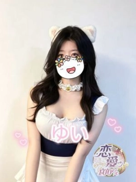 ゆい