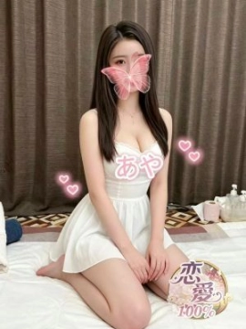 あや
