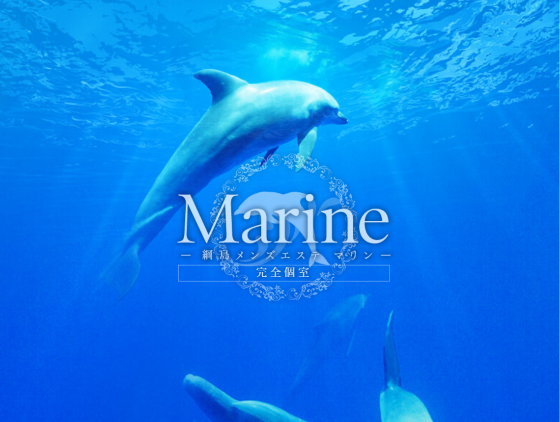 marine