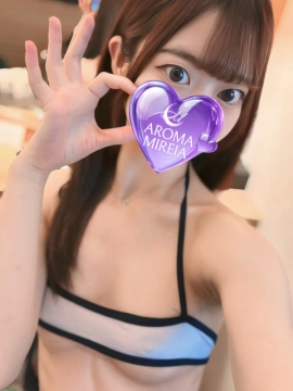 天羅しの