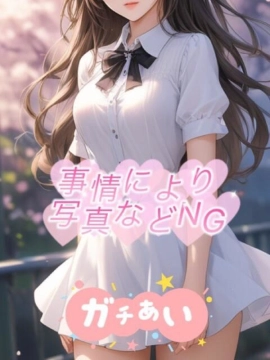 体験ありす『完全無欠の業界未経験逸材美少女』