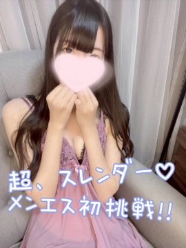 お名前検討中