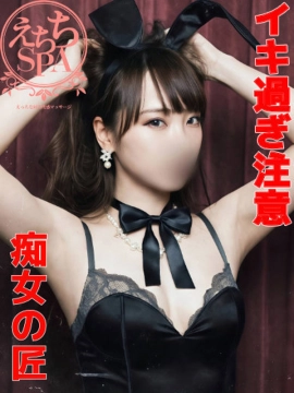 凛華