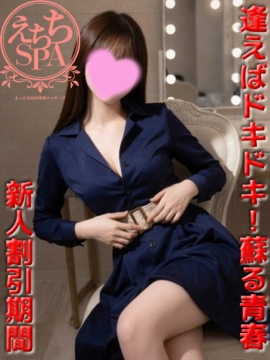 美優|えちちSPA-えっちな回春性感マッサージ-浜松店