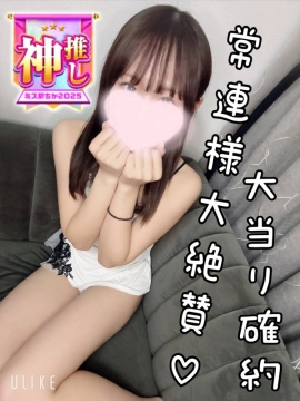 風味 ゆうな