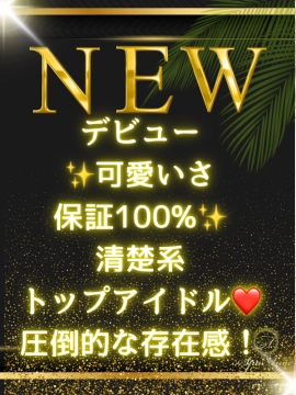 心羽 めろ