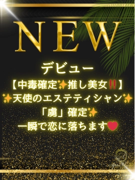 荒木 佑梨
