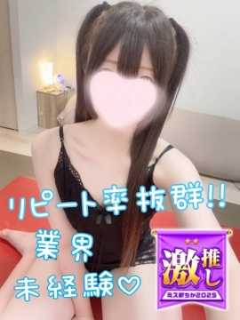 芦留 みの
