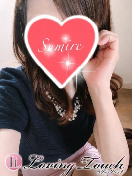 新人Sumire|LOVING TOUCH(ラビングタッチ)