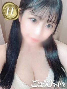 みなみ