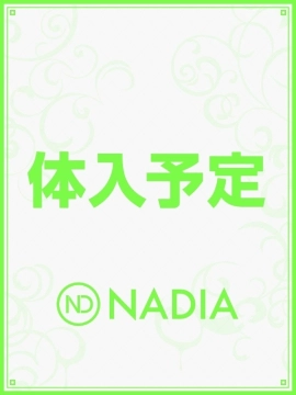 汐見 ひまり|ナディア名古屋