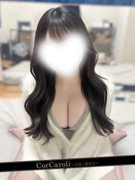 金内なお