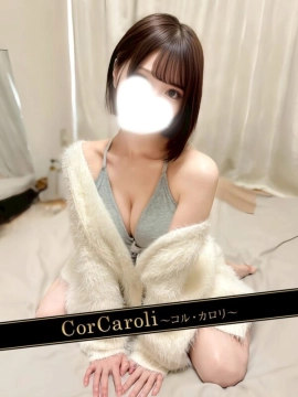 桃尻ありな