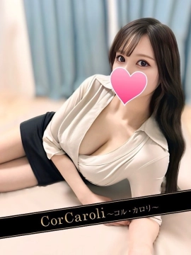 篠原ゆな