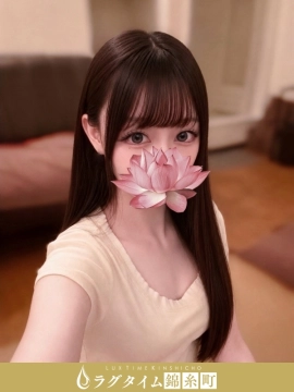 愛澄みれい
