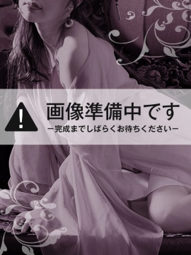 平山るか|AromaEmerald~アロマエメラルド~