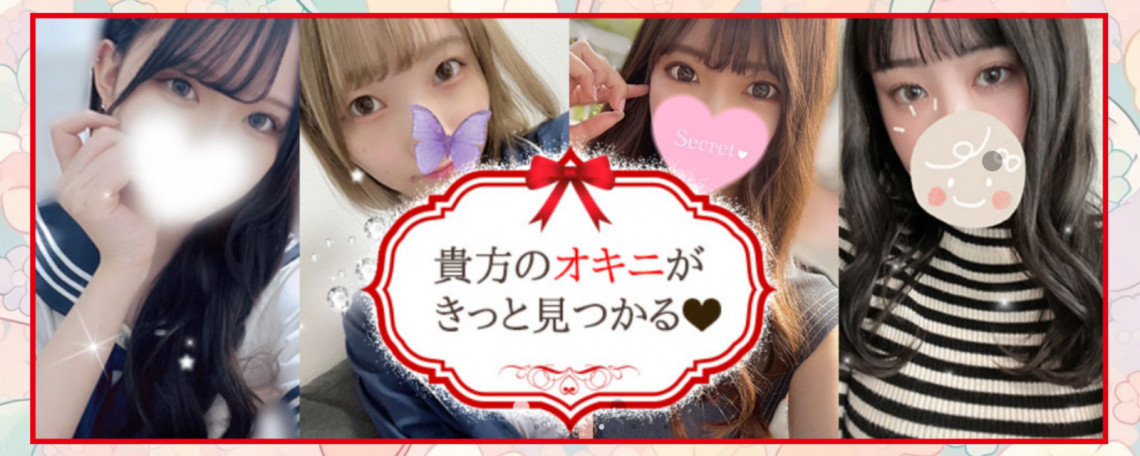 RedRibbon(レッドリボン)恵比寿