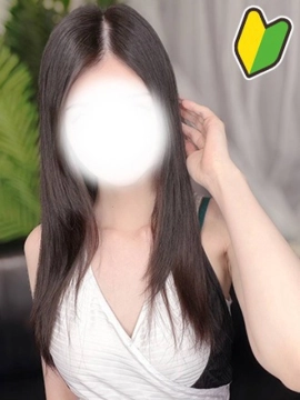 えみる