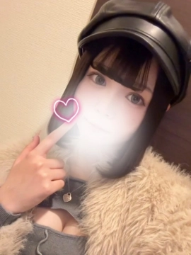 るか