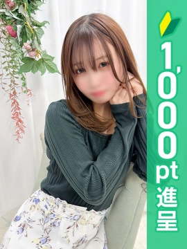 透花りおな