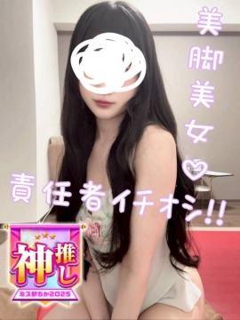 歌種 あい