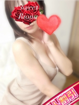 りおな