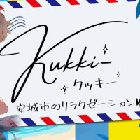 kukki- クッキー