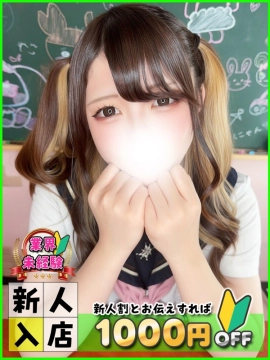 りう