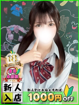 らる