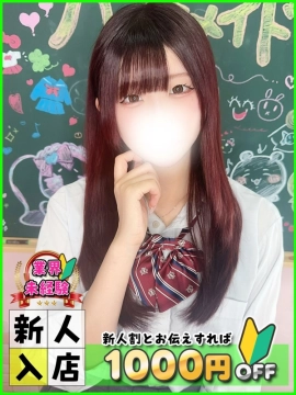 みさき