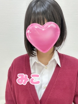 みこちゃん｜癒し屋さん きゃらめる