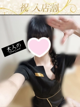 める
