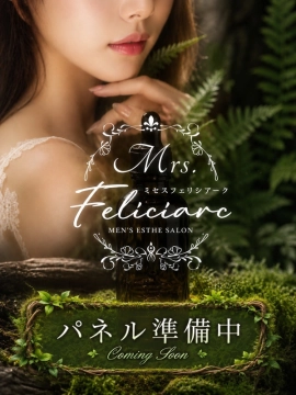 湊斗~ミナト~｜Mrs.feliciarc(ミセスフェリシアーク)