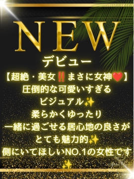 松木 かえで