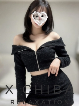 りの