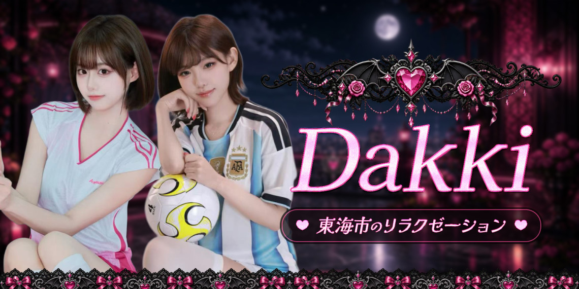 Dakki