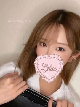 りりな