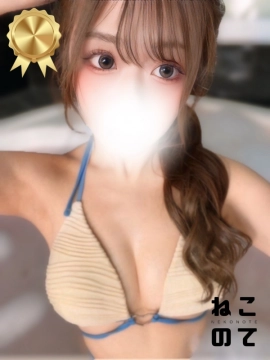 みゆう